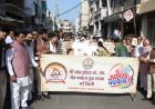 धर्म संस्कृति : संस्कृति की पहली प्रयोगशाला हमारा घर