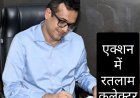 रिश्वत के तीन मामलों में अभियोजन स्वीकृति मिलते ही 3 पटवारी निलंबित