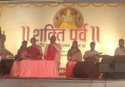 माता बगलामुखी के दरबार में भक्ति और आस्था का अनूठा संगम
