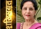 शख़्सियत : पंजाबी रचनाकारों के योगदान को किया जाना चाहिए स्वीकार