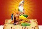 रतलाम में दो दिवसीय महर्षि वाल्मीकि प्रकट उत्सव 25 से
