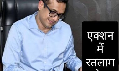 रिश्वत के तीन मामलों में अभियोजन स्वीकृति मिलते ही 3 पटवारी निलंबित