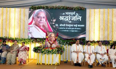 कैबिनेट मंत्री चेतन्य काश्यप की माताजी तेजकुंवर बाई काश्यप का श्रद्धांजलि सभा में गुणानुवाद