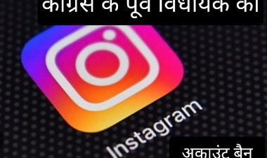 भाजपा सरकार का लोकतंत्र और अभिव्यक्ति की स्वतंत्रता पर बड़ा हमला
