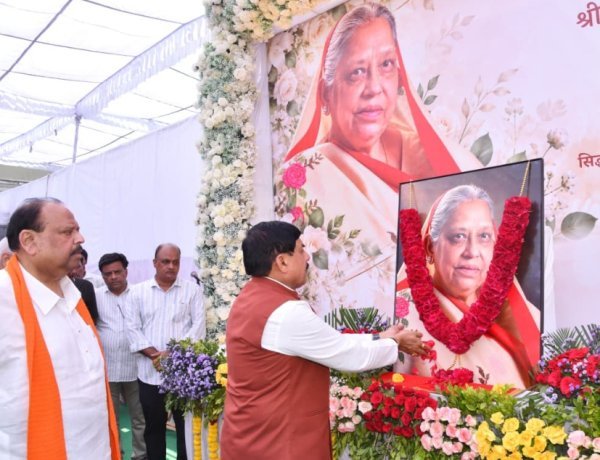 मुख्यमंत्री डॉ. मोहन यादव ने रतलाम पहुंचकर एमएसएमई मंत्री चेतन्य काश्यप की माताजी के निधन पर दी श्रद्धांजलि