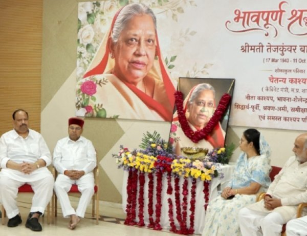 महामहिम राज्यपाल थावरचंद गेहलोत ने कैबिनेट मंत्री चेतन्य काश्यप की मातुश्री तेजकुंवर बाई काश्यप को दी श्रद्धांजलि