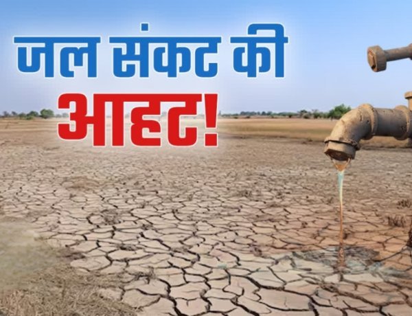 मुद्दे की बात : अल्पवर्षा से जल संकट की आहट, अब भी नहीं जागा नगर निगम!