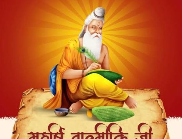 रतलाम में दो दिवसीय महर्षि वाल्मीकि प्रकट उत्सव 25 से