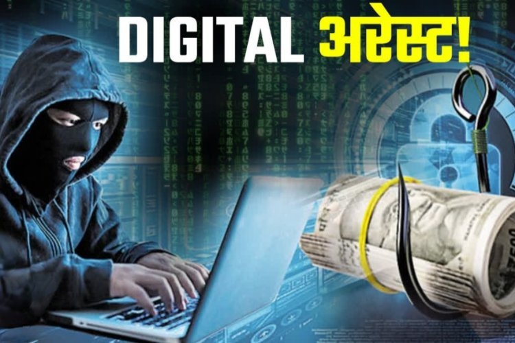 रतलाम पुलिस की बड़ी कार्रवाई: 'साइबर अरेस्ट' कर 55 लाख ठगने वाले अंतरराज्यीय गिरोह का पर्दाफाश