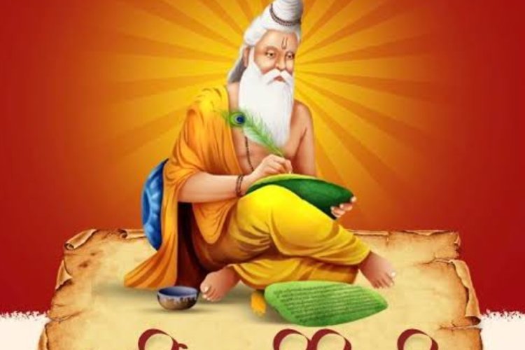 रतलाम में दो दिवसीय महर्षि वाल्मीकि प्रकट उत्सव 25 से