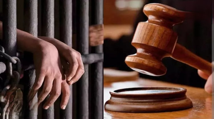 सार्वजनिक वितरण प्रणाली में बड़ी धांधली : कोर्ट ने सुनाई 3 साल की सजा