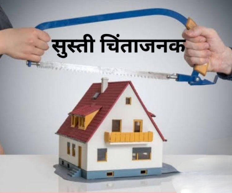 रतलाम में राजस्व मामलों की सुस्ती पर कलेक्टर सख्त
