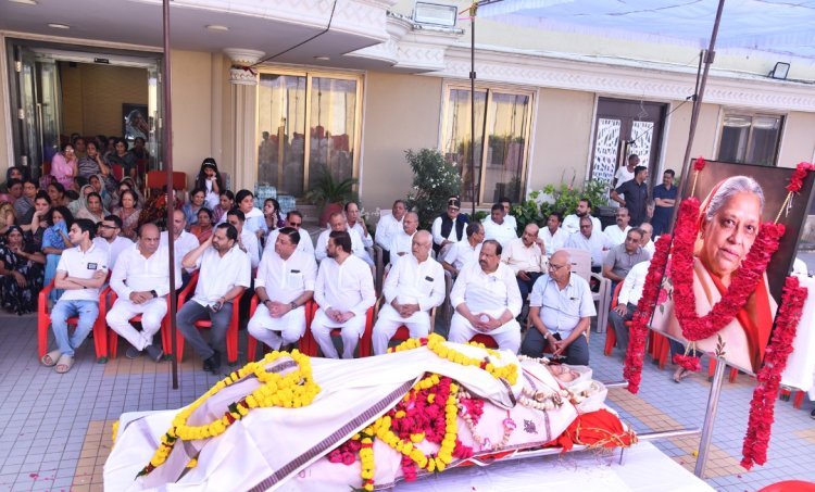 श्रद्धांजलि : श्रीमती तेजकुंवर बाई काश्यप की पार्थिव देह पंचतत्व में विलीन