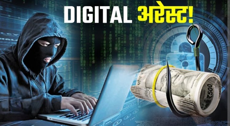रतलाम पुलिस की बड़ी कार्रवाई: 'साइबर अरेस्ट' कर 55 लाख ठगने वाले अंतरराज्यीय गिरोह का पर्दाफाश