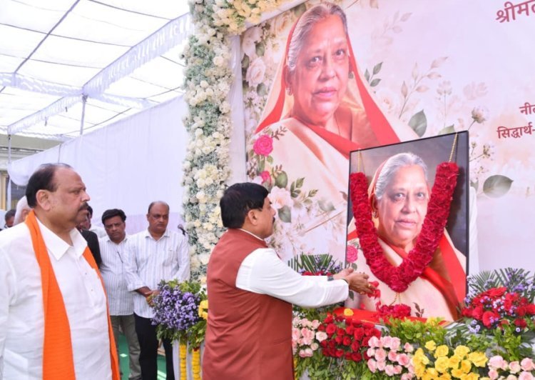 मुख्यमंत्री डॉ. मोहन यादव ने रतलाम पहुंचकर एमएसएमई मंत्री चेतन्य काश्यप की माताजी के निधन पर दी श्रद्धांजलि
