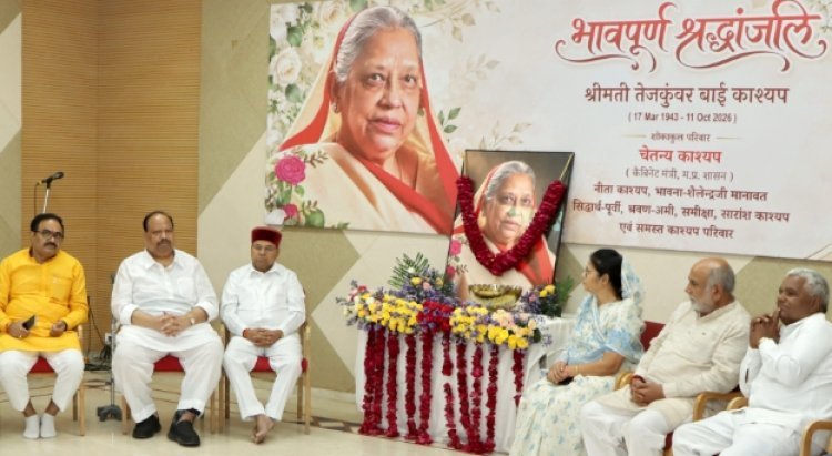 महामहिम राज्यपाल थावरचंद गेहलोत ने कैबिनेट मंत्री चेतन्य काश्यप की मातुश्री तेजकुंवर बाई काश्यप को दी श्रद्धांजलि