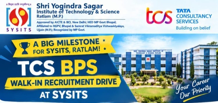 रोजगार सरोकार : SYSITS रतलाम में पहली बार TCS का ओपन कैंपस रिक्रूटमेंट ड्राइव 23 अक्टूबर को