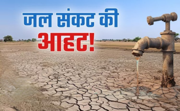 मुद्दे की बात : अल्पवर्षा से जल संकट की आहट, अब भी नहीं जागा नगर निगम!
