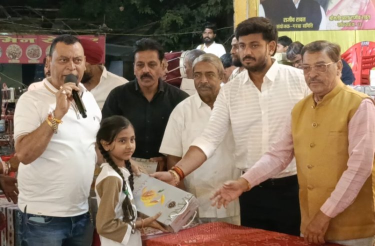 धर्म और संस्कृति का अनूठा संगम : टीवी, फ्रिज, कूलर के मिले पुरस्कार, बालिकाओं के खिले चेहरे