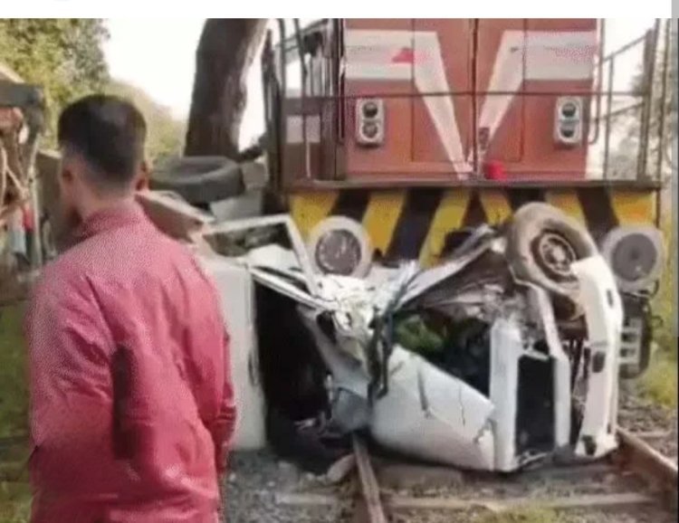 बिना फाटक की रेलवे क्रॉसिंग पर मालगाड़ी से टकराई पिकअप, 1 की मौत